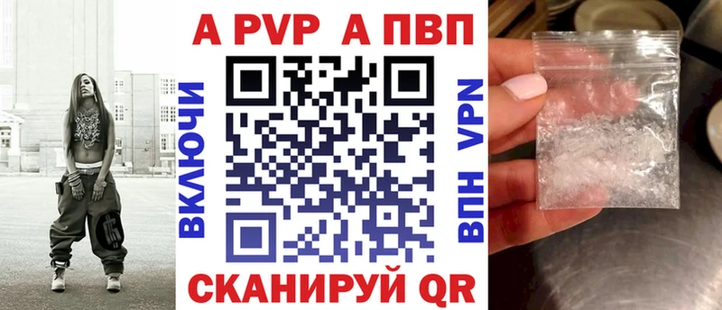 А ПВП крисы CK  Зея 