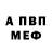 ГАШИШ Изолятор AIIXX