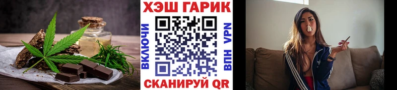 Еда ТГК марихуана  Зея 