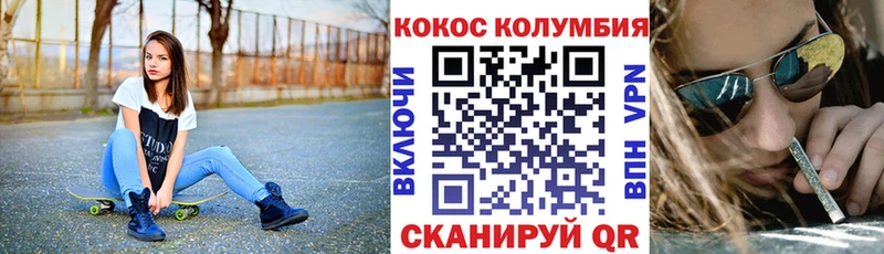 Cocaine Fish Scale  Зея 