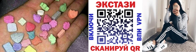 наркотики  Зея  гидра вход  ЭКСТАЗИ XTC 
