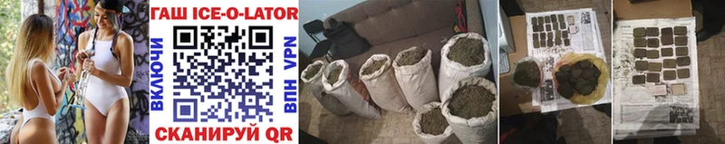 цена наркотик  mega зеркало  ГАШ Изолятор  Зея 