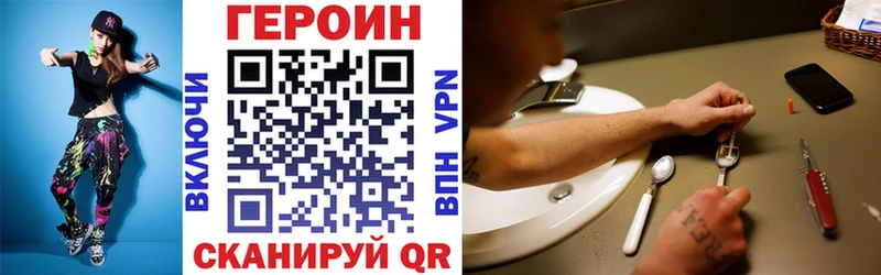 мега как войти  купить  сайты  Зея  Героин афганец 