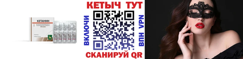 darknet какой сайт  Зея  Кетамин ketamine 