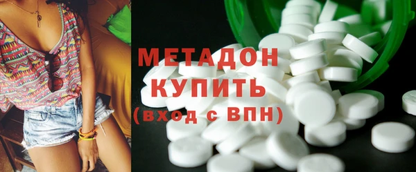 альфа пвп Волосово