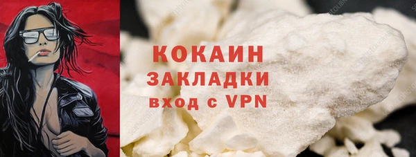 меф Волоколамск
