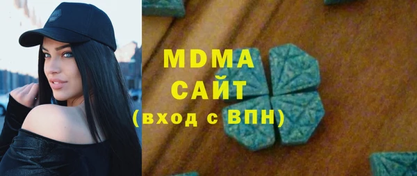 альфа пвп Волосово