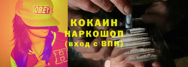 альфа пвп Волосово