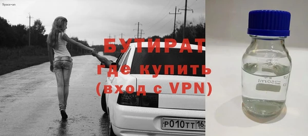 меф Волоколамск
