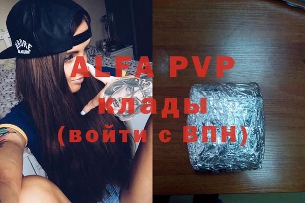меф Волоколамск