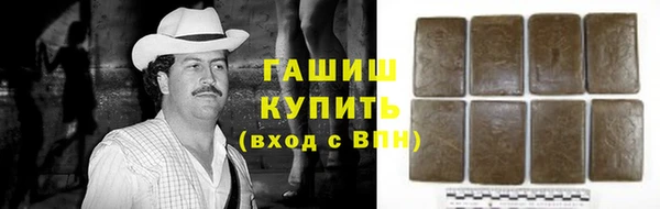 альфа пвп Волосово