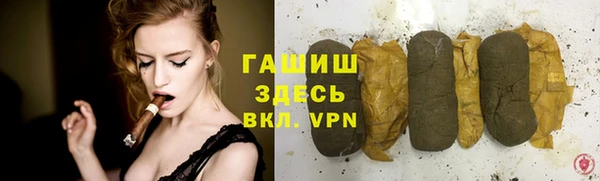 трава Верхнеуральск