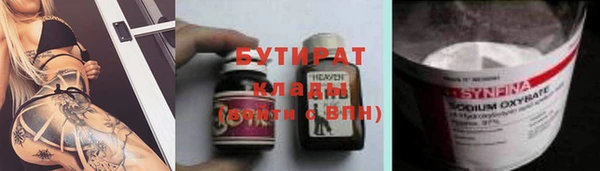 дурь Володарск