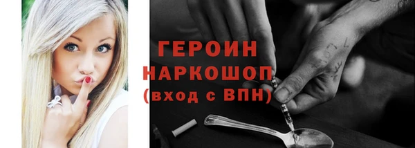 дурь Володарск