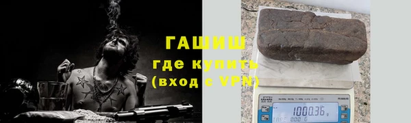 меф Волоколамск