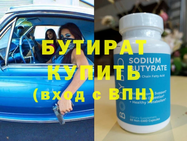 дурь Володарск