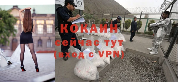 меф Волоколамск
