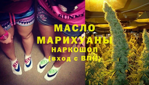 меф Волоколамск