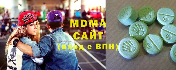 альфа пвп Волосово