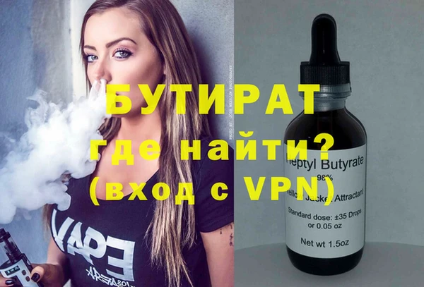 дурь Володарск