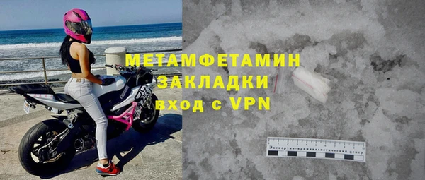 трава Верхнеуральск