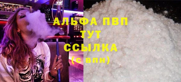 меф Волоколамск