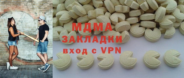 альфа пвп Волосово