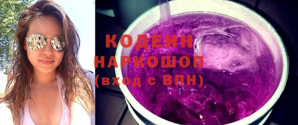 альфа пвп Волосово