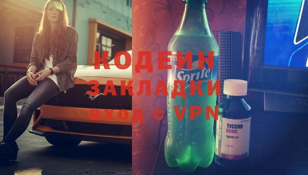 дурь Володарск