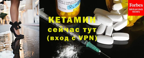 альфа пвп Волосово