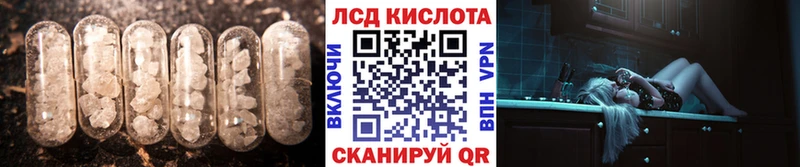 LSD-25 экстази ecstasy Зея