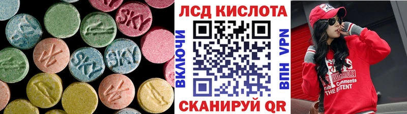 Лсд 25 экстази кислота  Зея 