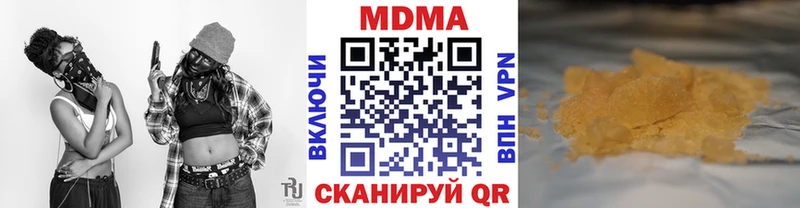 MDMA crystal  продажа наркотиков  Зея 