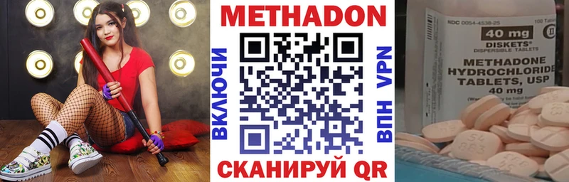 МЕГА ССЫЛКА  Зея  МЕТАДОН VHQ  хочу  