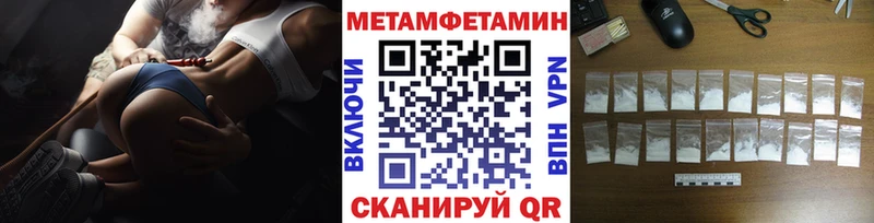 ОМГ ОМГ онион  Зея  это какой сайт  Метамфетамин мет 