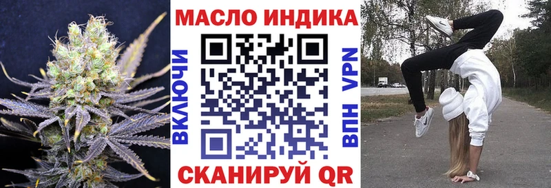Дистиллят ТГК вейп  Зея 